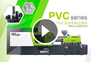 新普京澳门娱乐场网站1166PVC288-S6专用注塑机一出12生产PVC过滤环